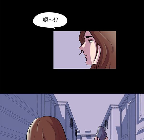 乌托邦游戏 第45话 第15页