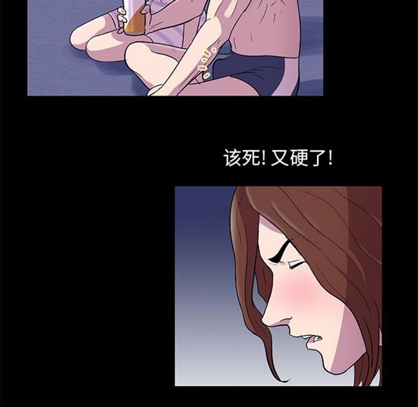 乌托邦游戏 第45话 第30页