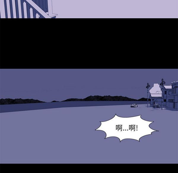 乌托邦游戏 第45话 第41页