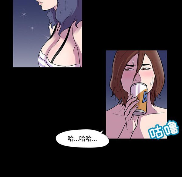 乌托邦游戏 第45话 第28页