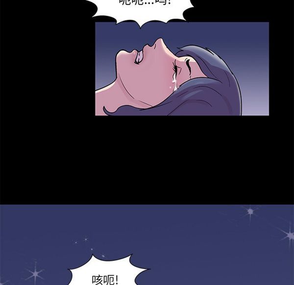 乌托邦游戏 第45话 第45页