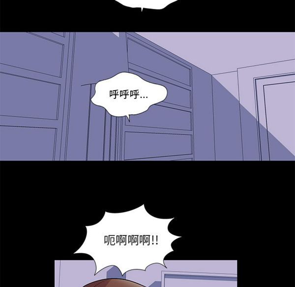 乌托邦游戏 第45话 第48页