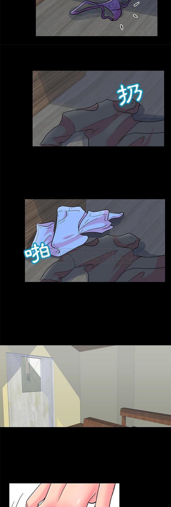 乌托邦游戏 第54话 第10页