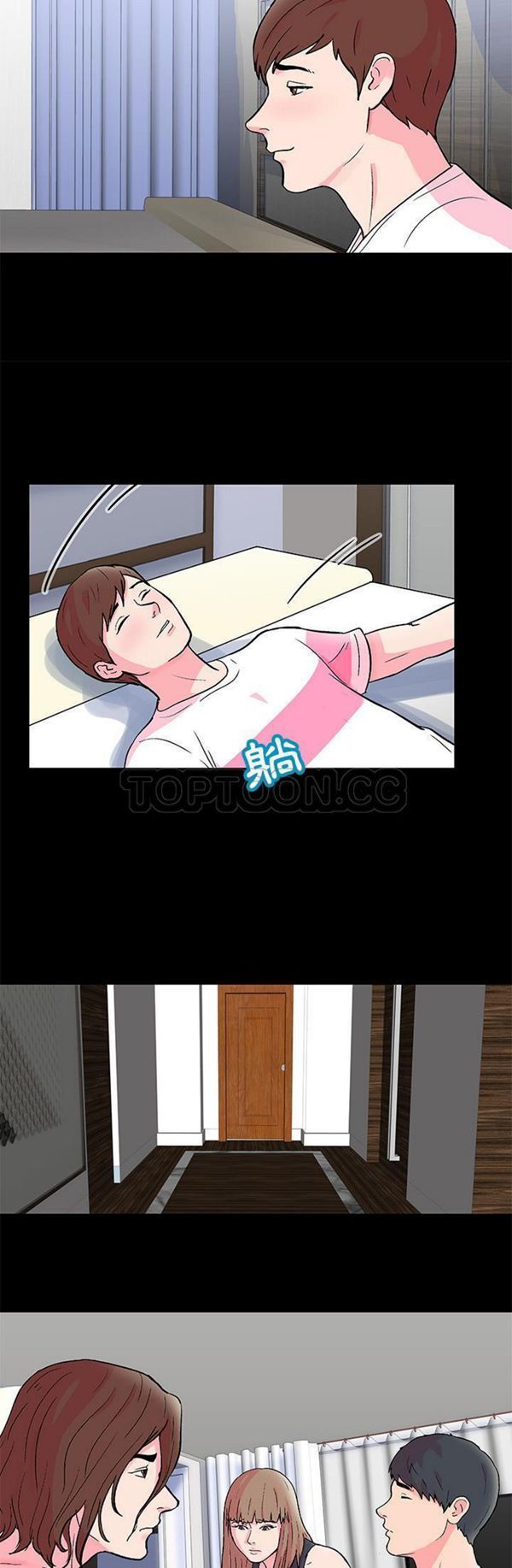 乌托邦游戏 第57话 第10页