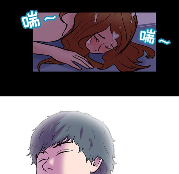 乌托邦游戏 第51话 第82页
