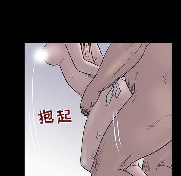 乌托邦游戏 第51话 第13页