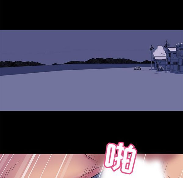 乌托邦游戏 第51话 第47页
