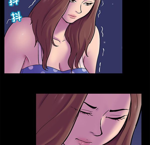 乌托邦游戏 第51话 第21页