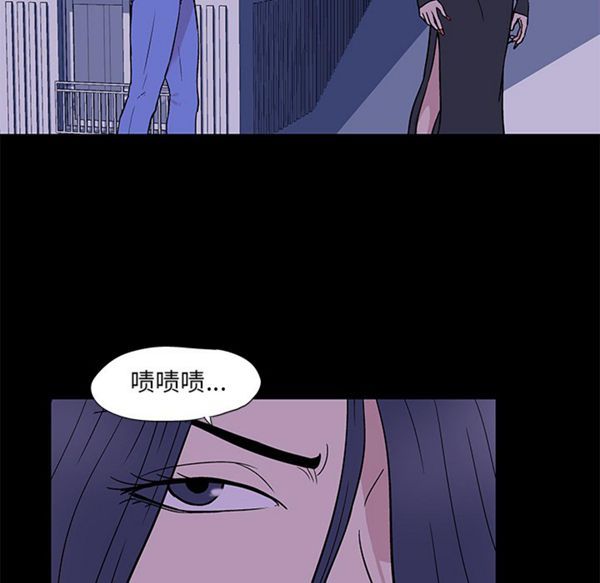 乌托邦游戏 第51话 第66页