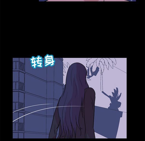 乌托邦游戏 第51话 第68页