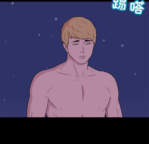 乌托邦游戏 第51话 第56页