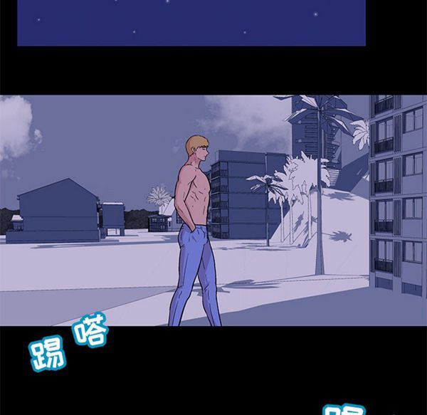 乌托邦游戏 第51话 第55页