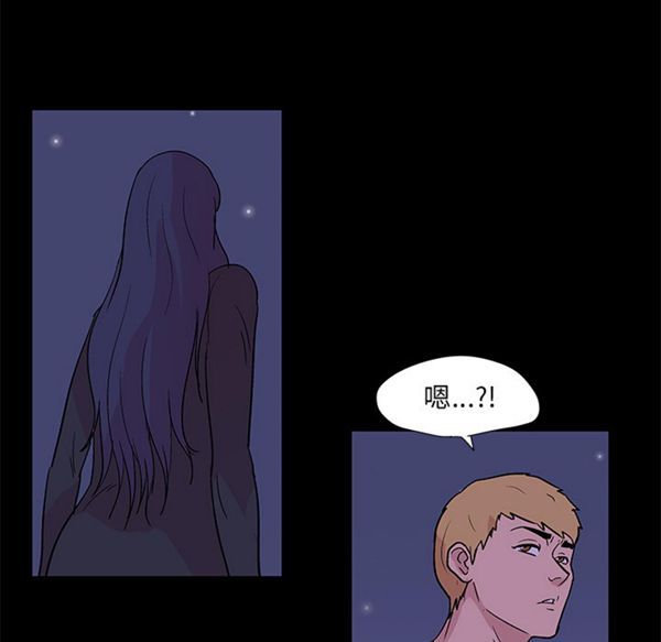 乌托邦游戏 第51话 第60页