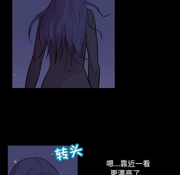乌托邦游戏 第51话 第63页