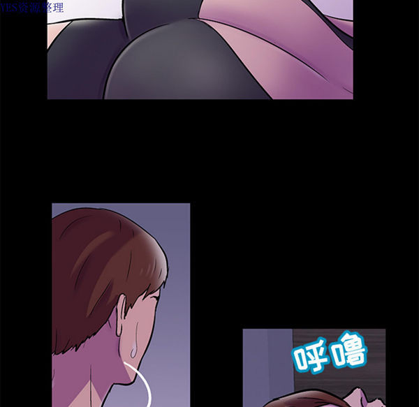 乌托邦游戏 第67话 第20页