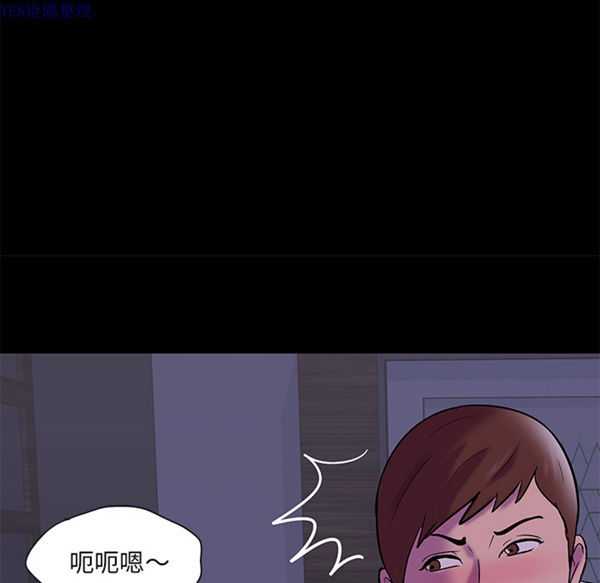 乌托邦游戏 第67话 第30页