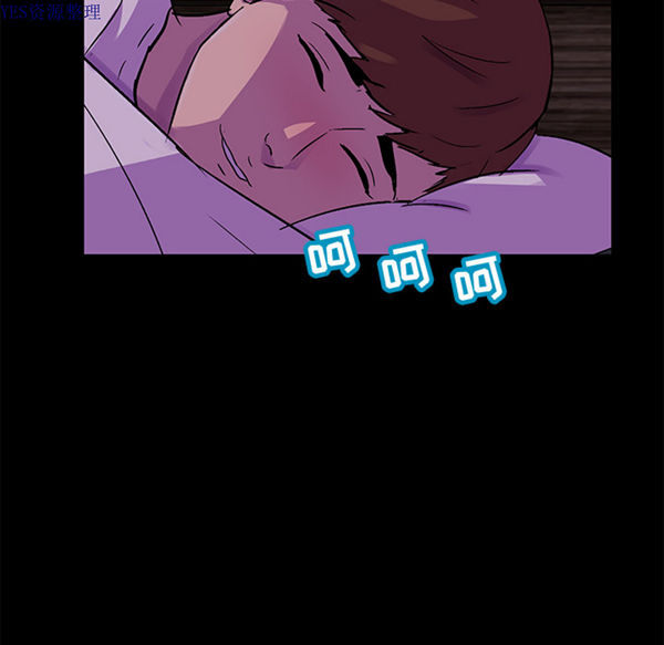 乌托邦游戏 第67话 第36页