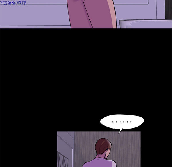乌托邦游戏 第67话 第56页