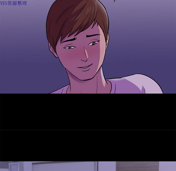 乌托邦游戏 第67话 第58页