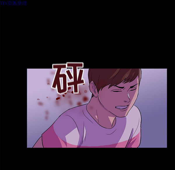 乌托邦游戏 第67话 第62页