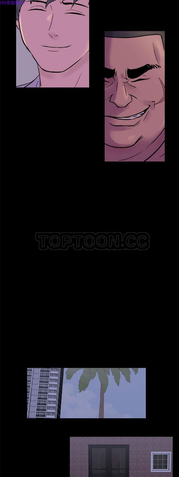 乌托邦游戏 第70话【第一季完结】 第27页