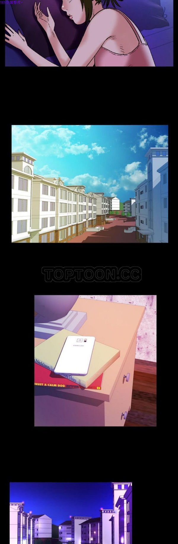 妻子的炮友 第74话 第24页