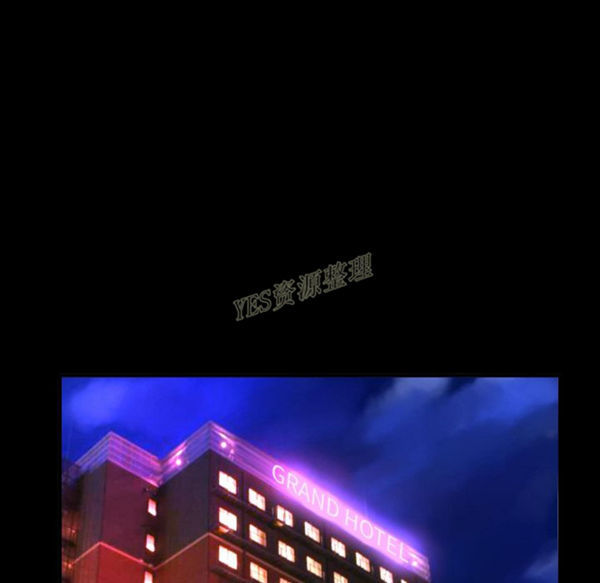 妻子的炮友 第79话 第22页