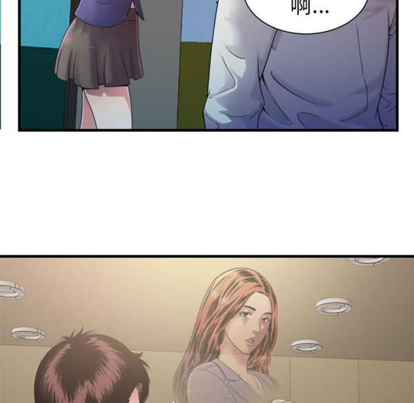 爱上闺蜜的爸爸 第43话 第46页