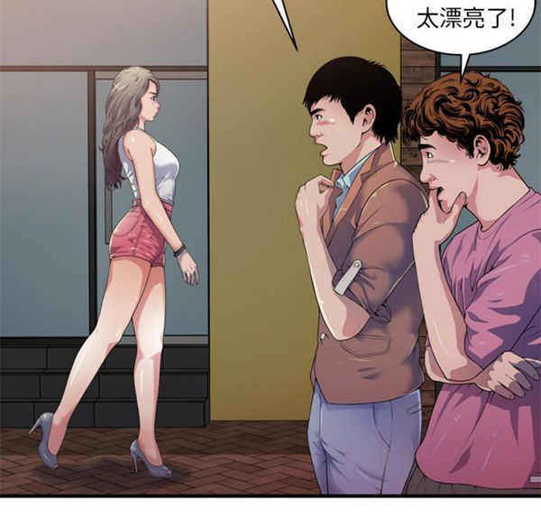 爱上闺蜜的爸爸 第43话 第35页
