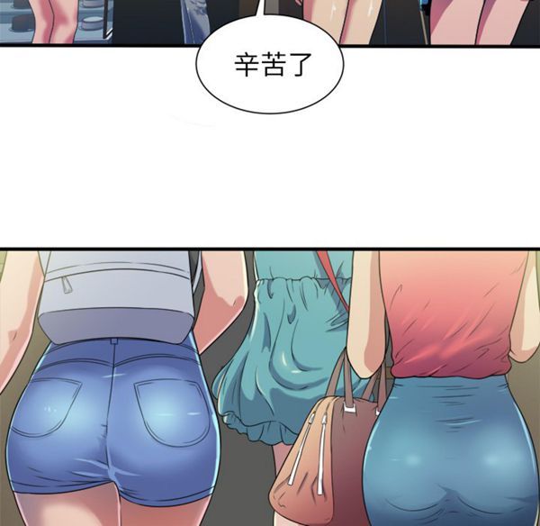 爱上闺蜜的爸爸 第43话 第66页