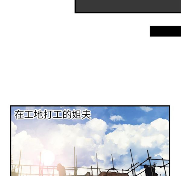 爱上闺蜜的爸爸 第44话 第13页