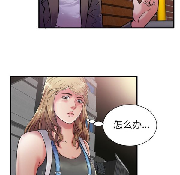 爱上闺蜜的爸爸 第44话 第27页