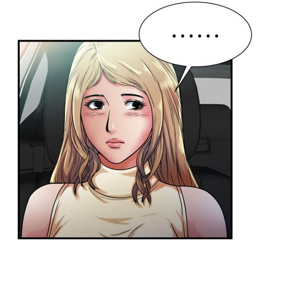 爱上闺蜜的爸爸 第44话 第41页