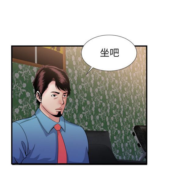 爱上闺蜜的爸爸 第44话 第65页