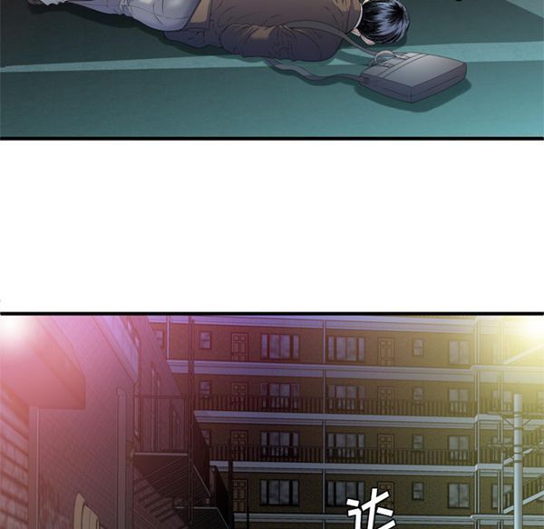 爱上闺蜜的爸爸 第48话 第11页