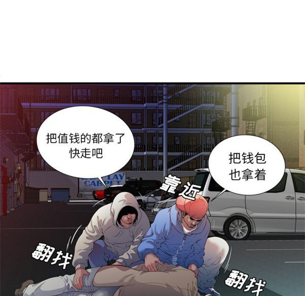 爱上闺蜜的爸爸 第48话 第10页
