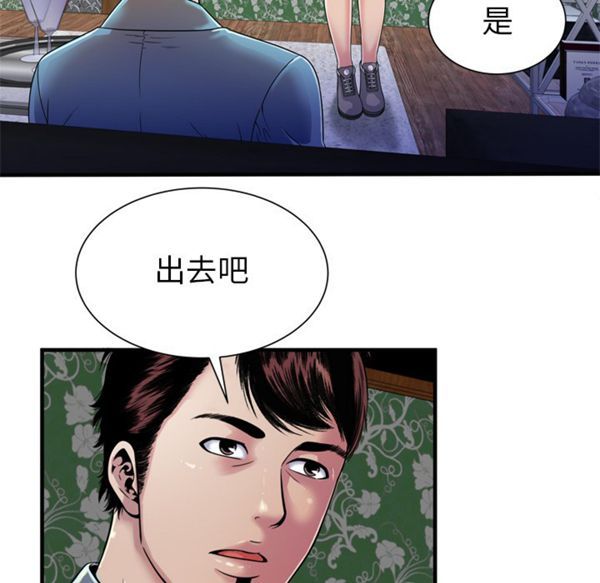 爱上闺蜜的爸爸 第48话 第18页
