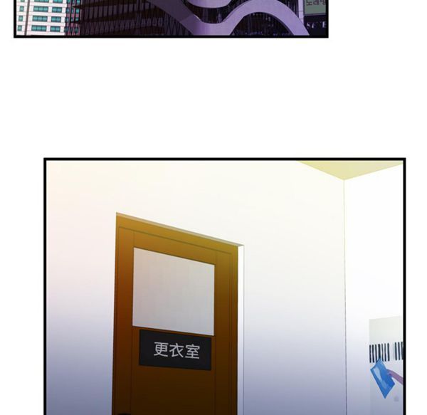 爱上闺蜜的爸爸 第48话 第35页