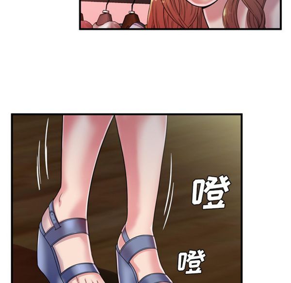 爱上闺蜜的爸爸 第48话 第37页