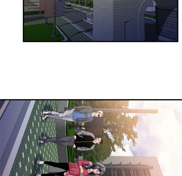 爱上闺蜜的爸爸 第48话 第53页