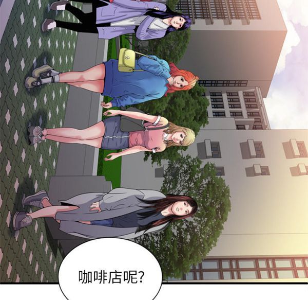 爱上闺蜜的爸爸 第48话 第54页