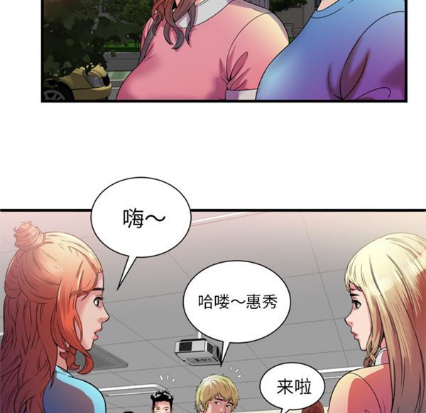 爱上闺蜜的爸爸 第48话 第59页