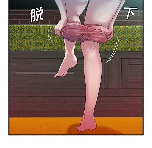 爱上闺蜜的爸爸 第48话 第92页