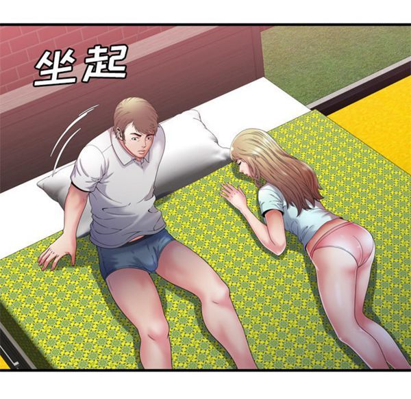 爱上闺蜜的爸爸 第50话 第24页