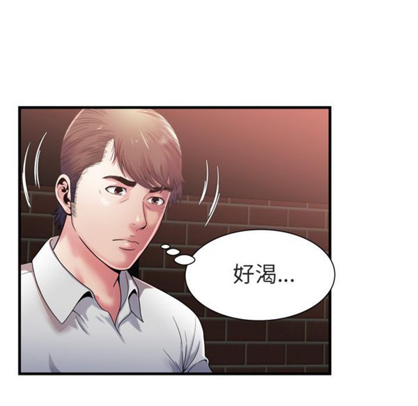 爱上闺蜜的爸爸 第50话 第25页
