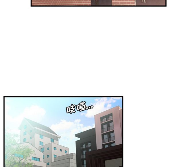 爱上闺蜜的爸爸 第50话 第44页