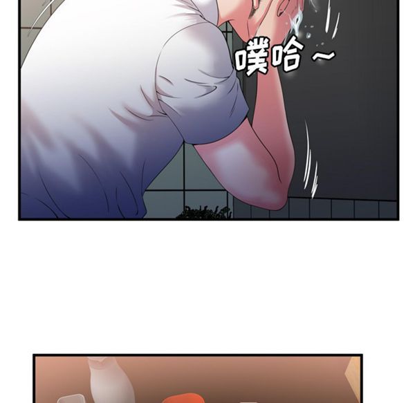 爱上闺蜜的爸爸 第50话 第52页