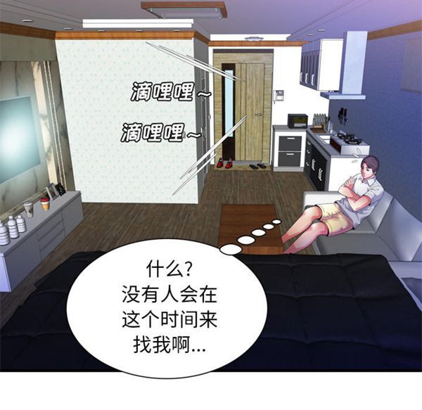 爱上闺蜜的爸爸 第51话 第54页