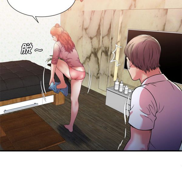 爱上闺蜜的爸爸 第51话 第62页