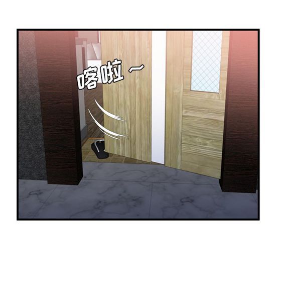 爱上闺蜜的爸爸 第51话 第69页